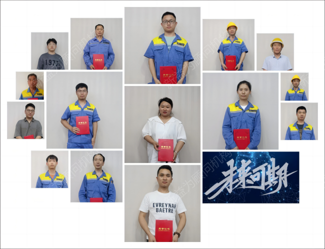 TPM管理咨詢 TPM管理咨詢