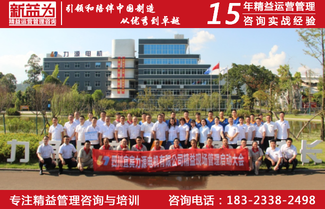 班組管理咨詢 班組管理咨詢