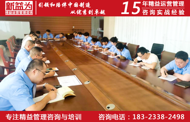 6S管理咨詢 6S管理咨詢