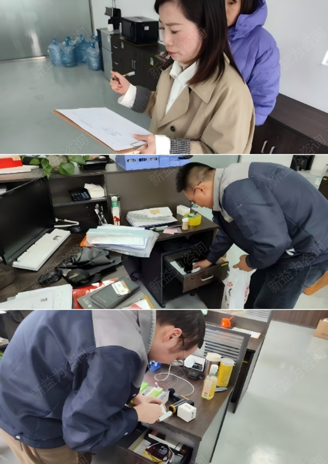 管理者能力提升培訓