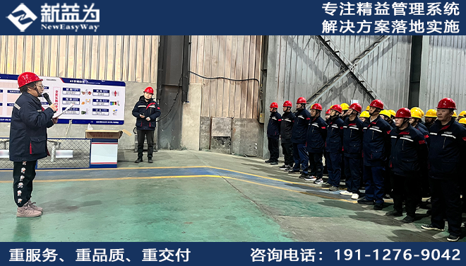 現(xiàn)場(chǎng)管理咨詢